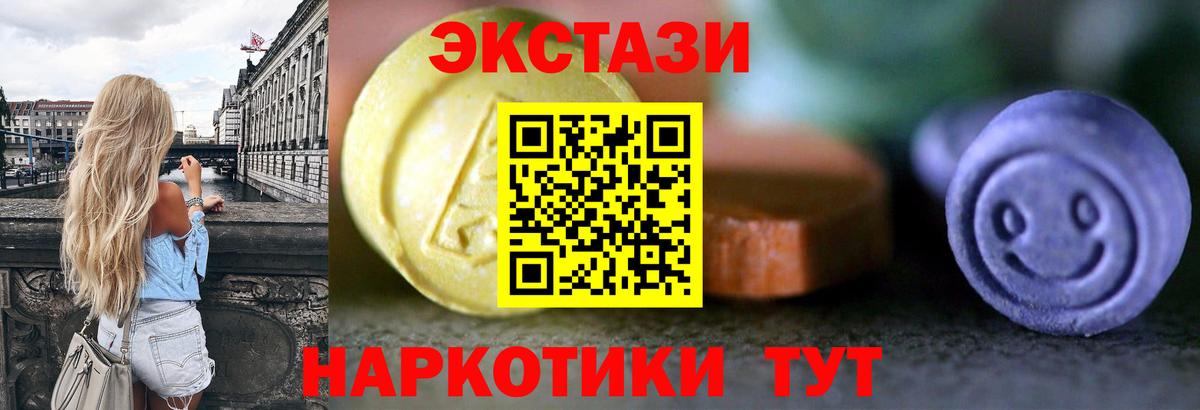 ЭКСТАЗИ Punisher  Вход с VPN  Россия  мориарти состав  Ecstasy 280 MDMA 