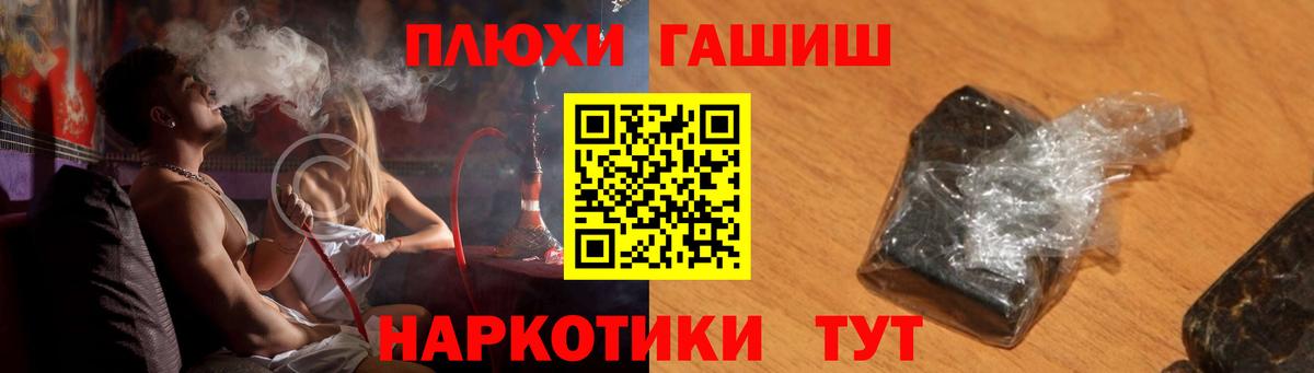 Гашиш ice o lator  Вход с VPN  ГАШИШ  Россия 