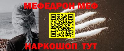 скорость mdpv Севастополь