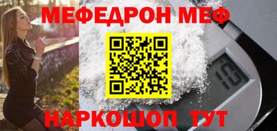 кокс Северобайкальск