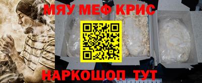 скорость mdpv Севастополь
