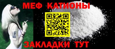 кокс Северобайкальск