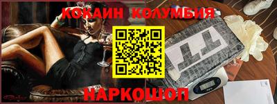 мефедрон Гатчина