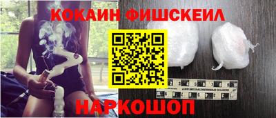 кокс Северобайкальск