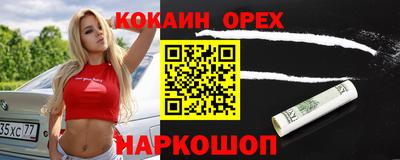 скорость mdpv Севастополь