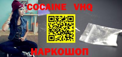 скорость mdpv Севастополь