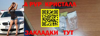 скорость mdpv Севастополь
