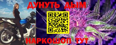 кокс Северобайкальск