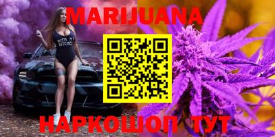 кокс Северобайкальск