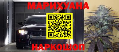 дистиллят марихуана Гагарин