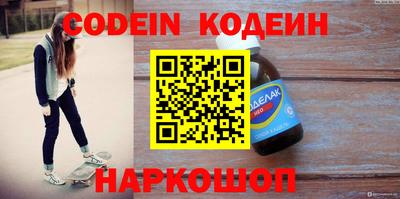 кокс Северобайкальск