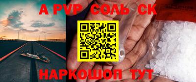 скорость mdpv Севастополь