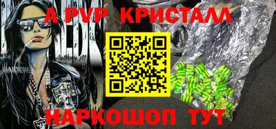 кокс Северобайкальск