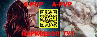 скорость mdpv Севастополь
