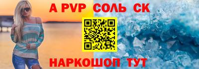 скорость mdpv Севастополь