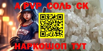 скорость mdpv Севастополь