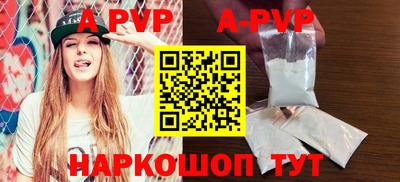 кокс Северобайкальск