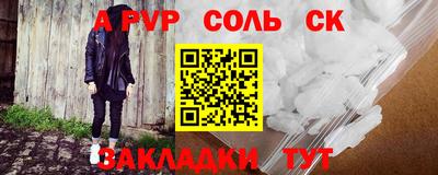 прущие крисы Свободный