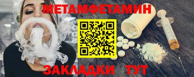 прущие крисы Свободный