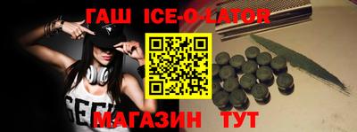 кокс Северобайкальск