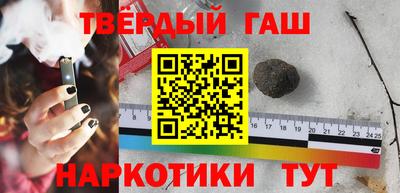 кокс Северобайкальск