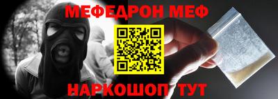 скорость mdpv Севастополь