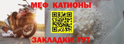 кокс Северобайкальск