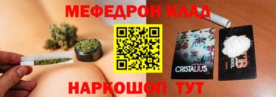 прущие крисы Свободный