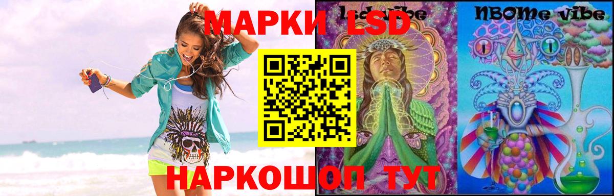 Россия  Лсд 25 экстази кислота  Вход с VPN  LSD-25 экстази ecstasy 