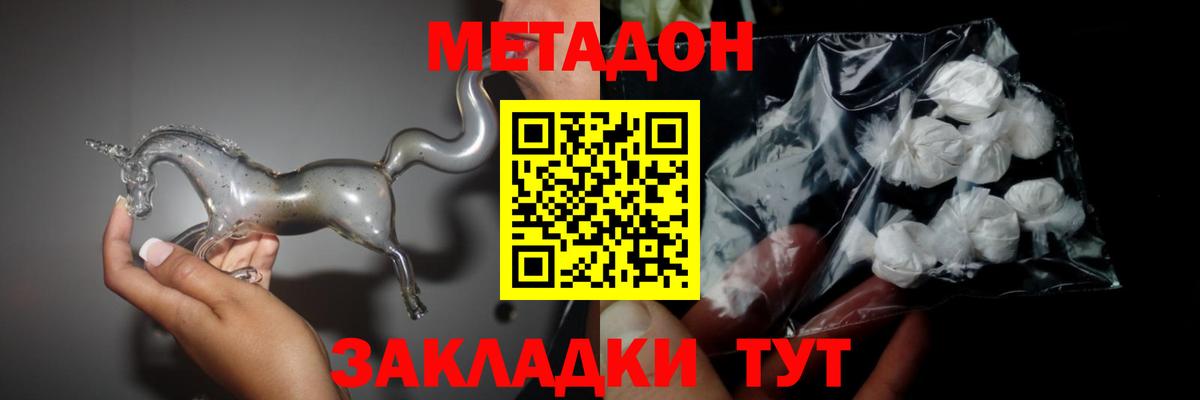 КОКАИН  Россия  Вход с VPN  Конопля  Мефедрон  Меф кристаллы  ГАШ  ЭКСТАЗИ 