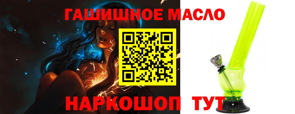 ТГК концентрат Россия