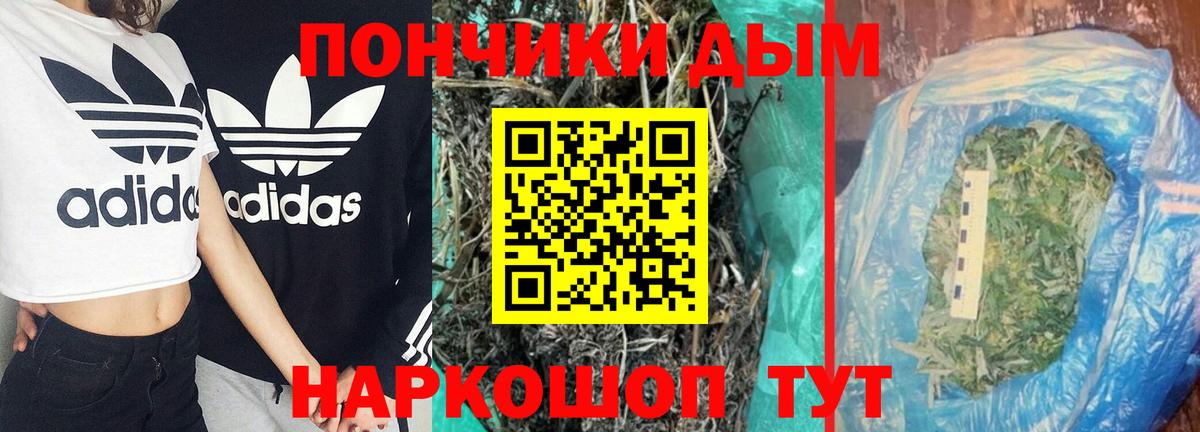 Бошки марихуана LSD WEED  Конопля марихуана  Вход с VPN  Россия  Марихуана Amnesia 
